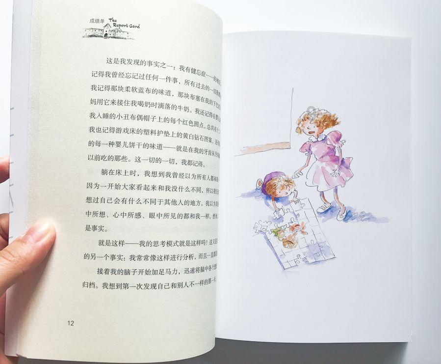 抖音怎么解除未满十八岁？游戏画面