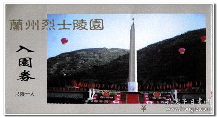 三位一体3