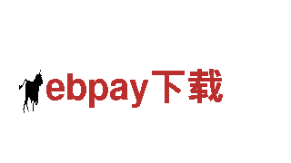 高品质钢铁制造-ebpay下载专家